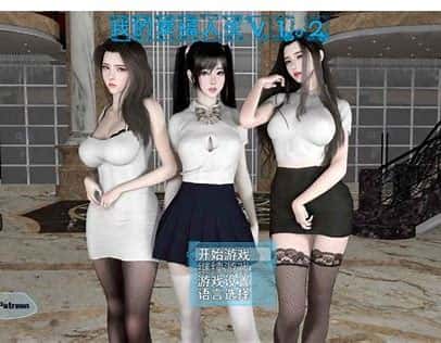 我的幸福人生插画